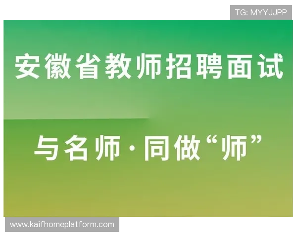 凯发在线平台官方网站最新登录入口及安全保障措施详解 凯发在线平台官方网站最新登录入口及安全保障措施详解