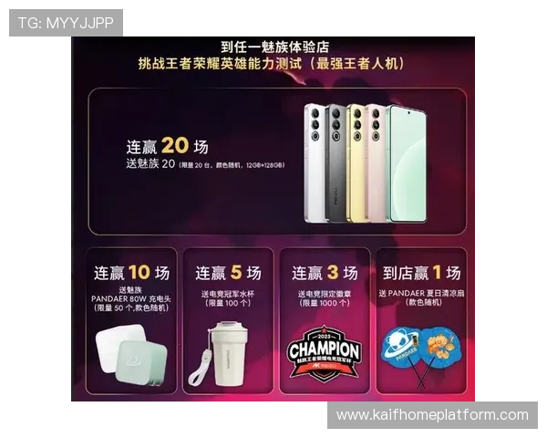 凯发娱乐手机网址最新优惠政策，助力玩家轻松赢取丰厚奖励