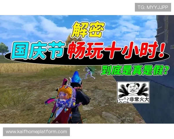 凯发app手机客户端下载指南帮助玩家轻松畅玩最新游戏体验