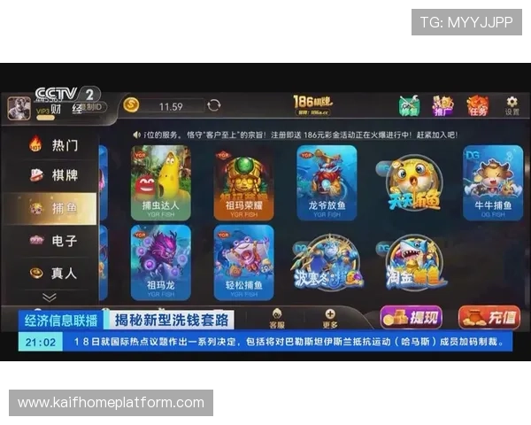 凯发娱乐正规官网为玩家提供专业的客服支持与便捷的充值提现服务，确保游戏顺畅无忧