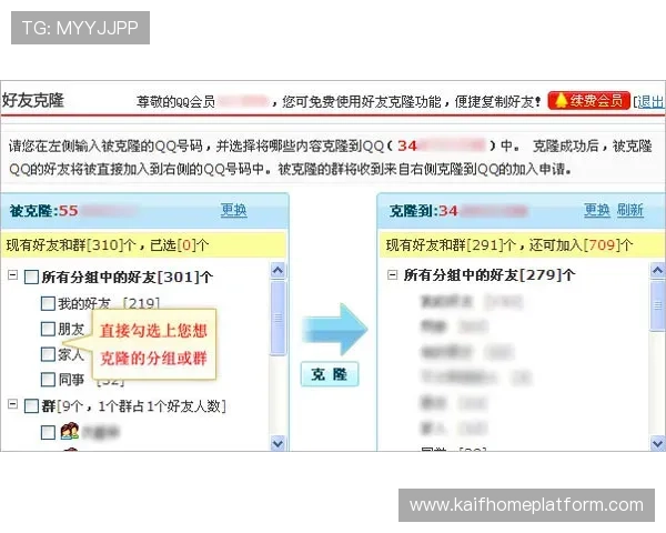 凯发手机会员注册流程中的注意事项及避免常见错误的方法