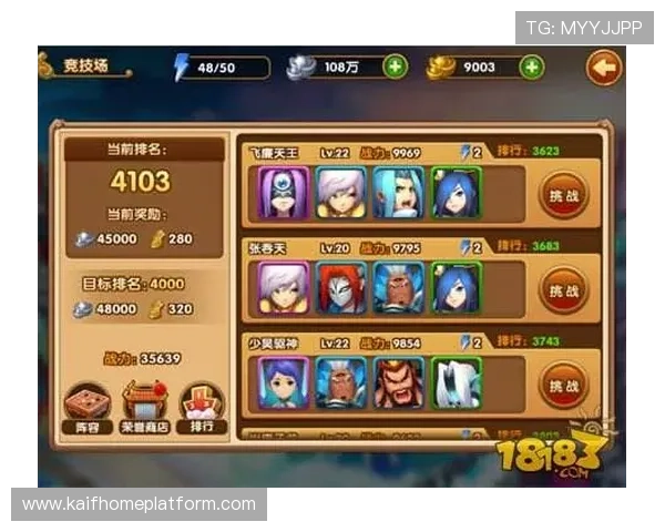 凯发电游平台热门游戏推荐及玩法技巧提升你的游戏体验