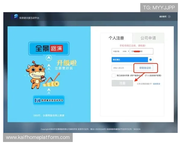 凯发登陆最新版本下载安装指南帮助玩家顺利注册登录体验更佳