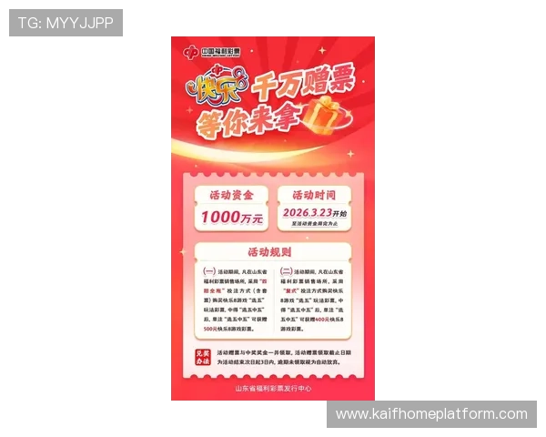 凯发线上娱乐平台官网最新优惠活动，丰富的奖金奖励等你来领取，尽享精彩游戏体验