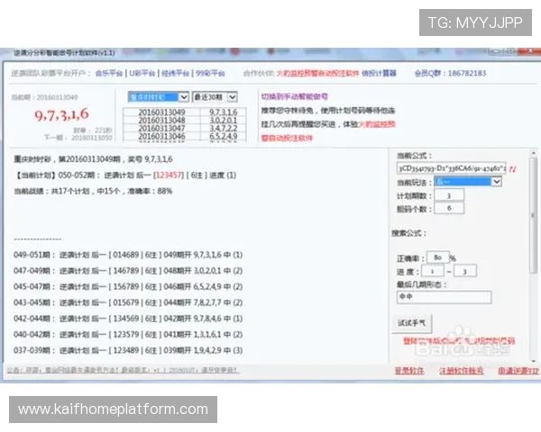 凯发腾讯分分彩安全可靠平台推荐保障玩家资金安全与隐私保护 凯发腾讯分分彩安全可靠平台推荐保障玩家资金安全与隐私保护