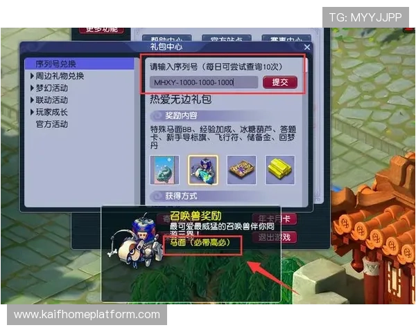 凯发ag官网app优惠活动与福利礼包领取攻略助力玩家轻松享受丰富奖励