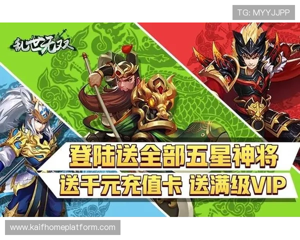 凯发国际版最新版本上线，全面优化游戏体验与安全保障