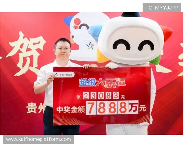 凯发彩票最新优惠活动全面解析助你轻松赢取大奖的实用攻略