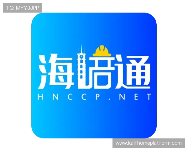 凯发注册登录入口最新官方入口地址，确保玩家安全顺畅体验游戏