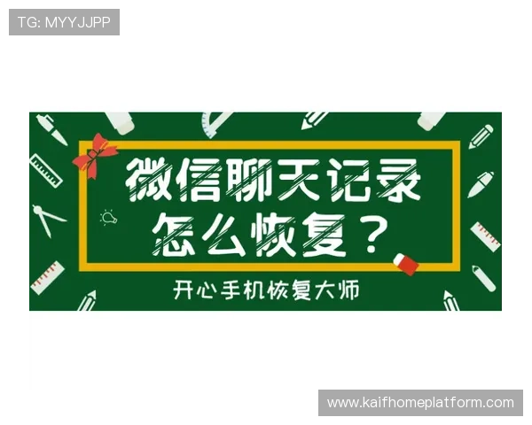 通过k8集团官网官方渠道获取最新行业资讯与技术动态，保持行业竞争优势