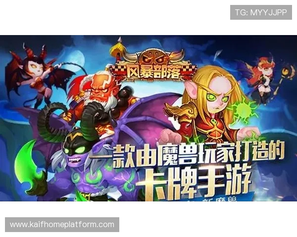 K8凯发真人国际平台全面解析，助你轻松掌握最新游戏玩法与安全保障措施