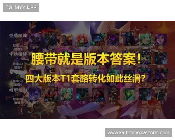 云顶攻略助手apk最新版本更新内容及使用教程,提升你的游戏胜率 云顶攻略助手apk最新版本更新内容及使用教程,提升你的游戏胜率